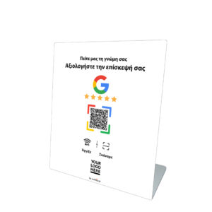 Google Review NFC Stand – White