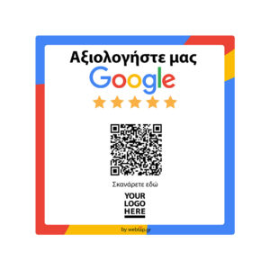 Google Review Sticker
