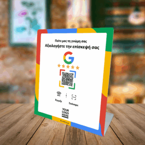 Google Review QR & NFC Stand Colorful