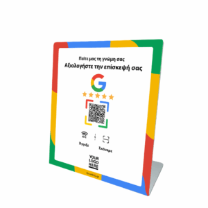Google Review NFC Stand – Colorful
